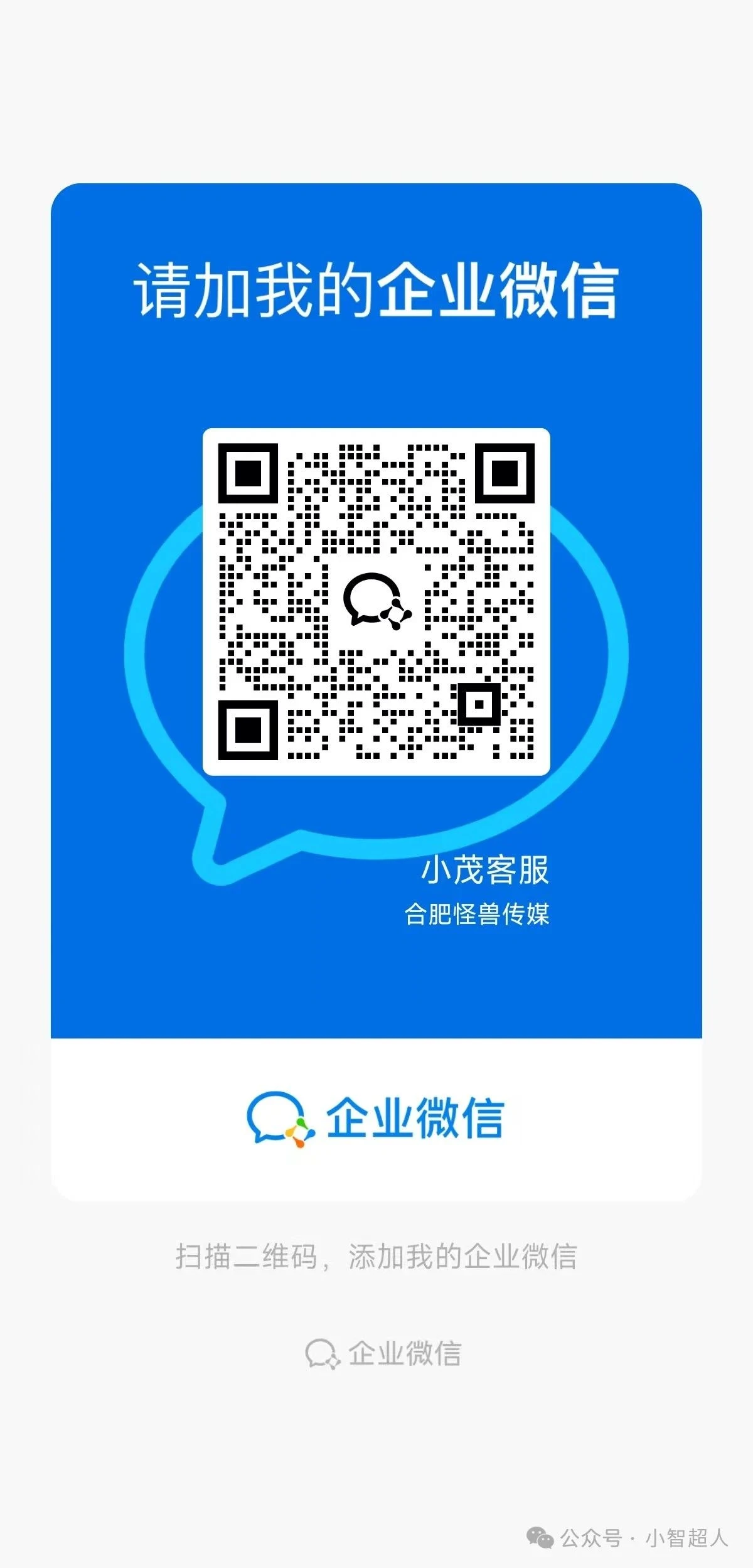 QQ群二维码